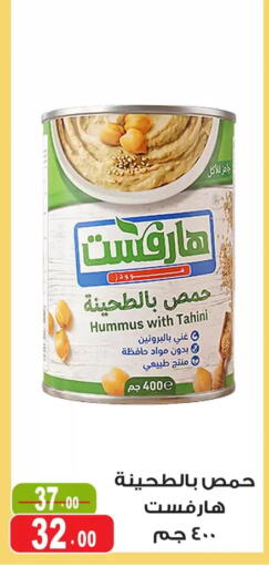 available at Ghoneim Market   in Egypt - Cairo
