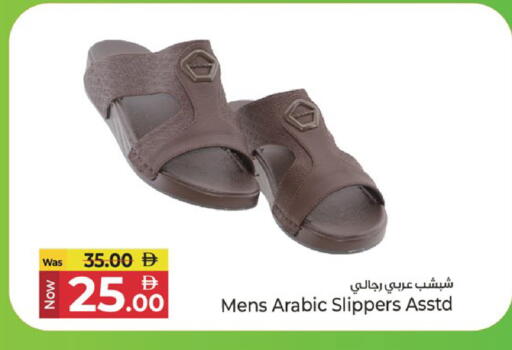 available at كنز هايبرماركت in الإمارات العربية المتحدة , الامارات - الشارقة / عجمان