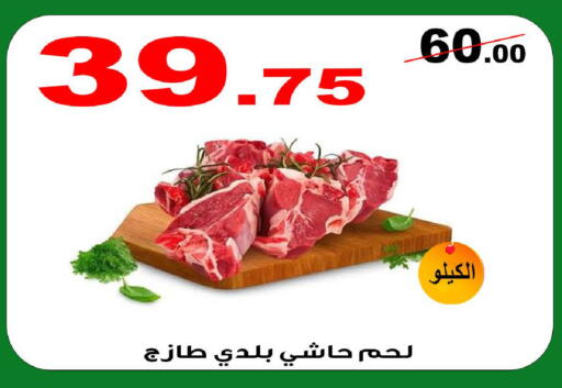 available at المتسوق الذكى in مملكة العربية السعودية, السعودية, سعودية - خميس مشيط