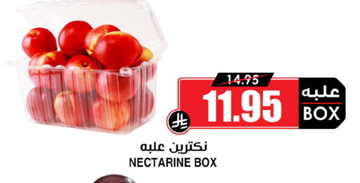 Nectarine available at Prime Supermarket in KSA, Saudi Arabia, Saudi - Ta'if