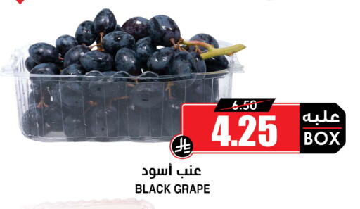 available at Prime Supermarket in KSA, Saudi Arabia, Saudi - Ta'if