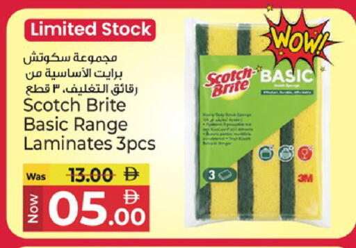 available at كنز هايبرماركت in الإمارات العربية المتحدة , الامارات - الشارقة / عجمان