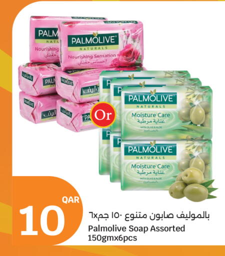 available at City Hypermarket in Qatar - Doha