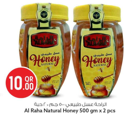 available at Safari Hypermarket in Qatar - Al-Shahaniya