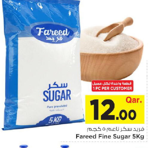 available at مارك & سيف in قطر - أم صلال