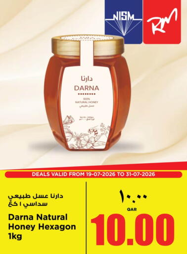 available at سوبر ماركت الهندي الجديد in قطر - الوكرة