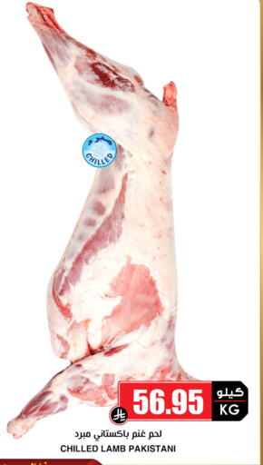 available at أسواق النخبة in مملكة العربية السعودية, السعودية, سعودية - المجمعة