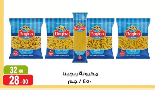 available at Ghoneim Market   in Egypt - Cairo
