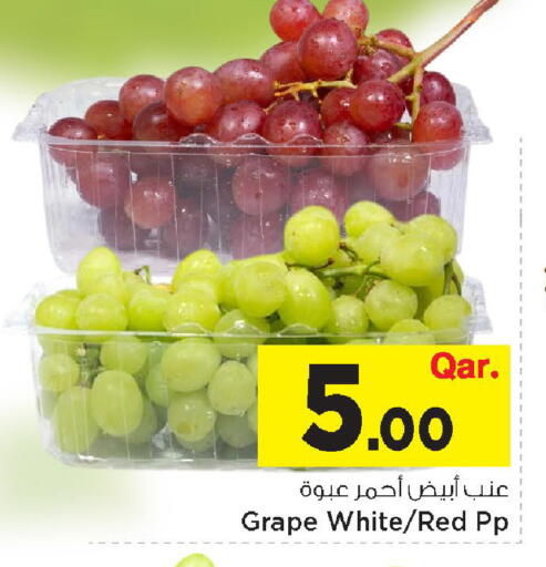 available at مارك & سيف in قطر - أم صلال