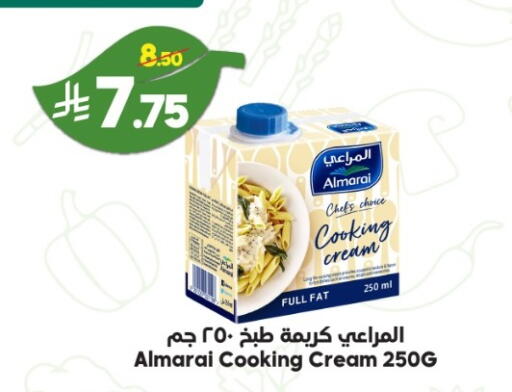 available at الدكان in مملكة العربية السعودية, السعودية, سعودية - الطائف