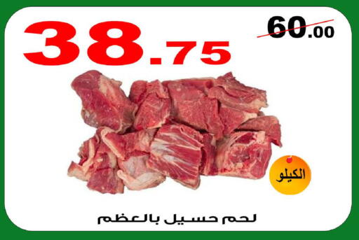 available at المتسوق الذكى in مملكة العربية السعودية, السعودية, سعودية - خميس مشيط