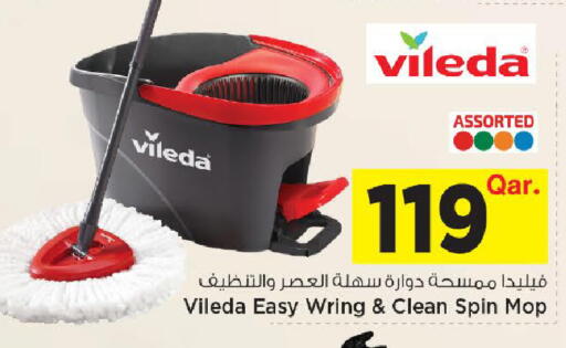 available at مارك & سيف in قطر - أم صلال