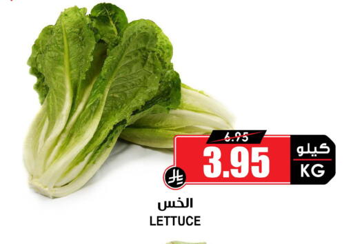 Lettuce available at Prime Supermarket in KSA, Saudi Arabia, Saudi - Al Majmaah