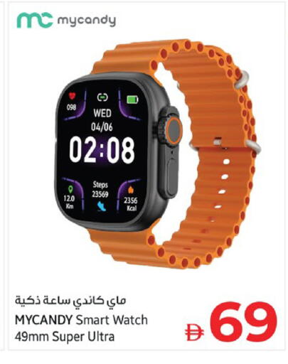 available at Kenz Hypermarket in UAE - Sharjah / Ajman