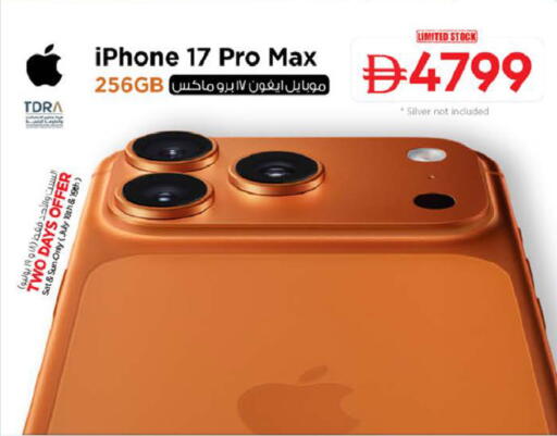 available at Nesto Hypermarket in UAE - Sharjah / Ajman