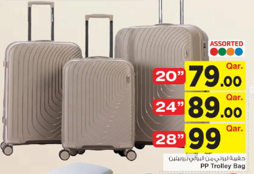 available at مارك & سيف in قطر - أم صلال