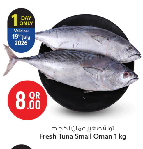 available at سفاري هايبر ماركت in قطر - الخور