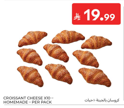 available at Carrefour in KSA, Saudi Arabia, Saudi - Medina