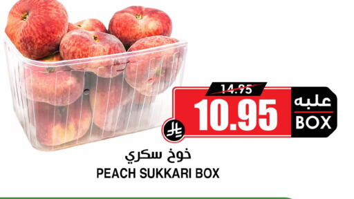 Peach available at Prime Supermarket in KSA, Saudi Arabia, Saudi - Al Majmaah