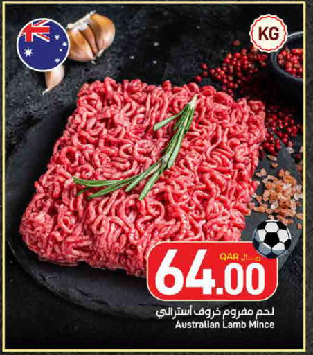 available at SPAR in Qatar - Al Wakra