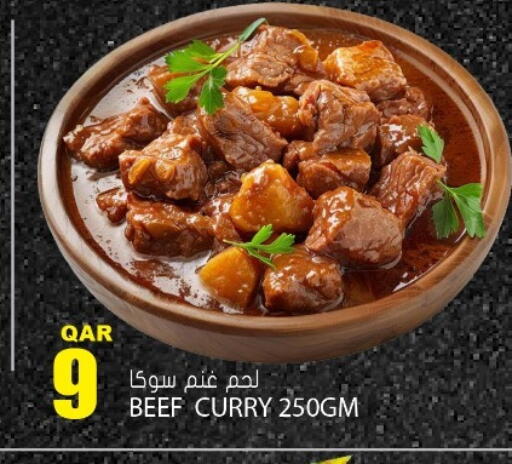 available at جراند هايبرماركت in قطر - الشحانية