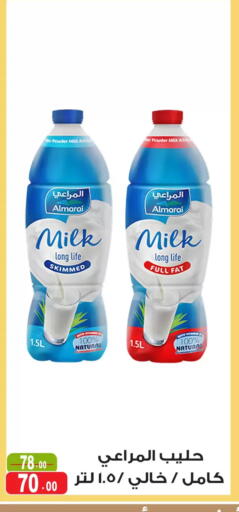 available at Ghoneim Market   in Egypt - Cairo