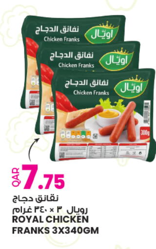 available at أنصار جاليري in قطر - الخور