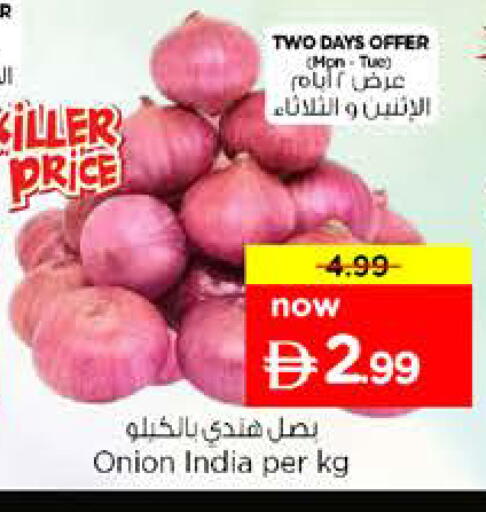 Onion from India available at Nesto Hypermarket in UAE - Sharjah / Ajman