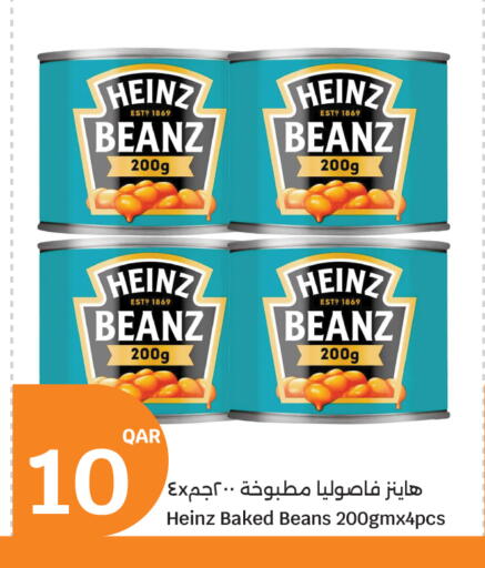 available at سيتي هايبرماركت in قطر - الوكرة