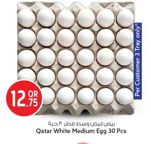 available at سفاري هايبر ماركت in قطر - الوكرة