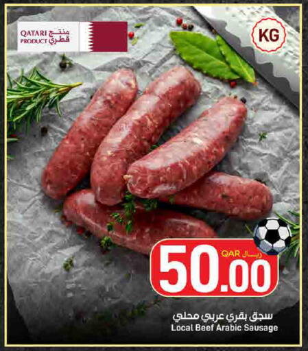 available at SPAR in Qatar - Al Wakra