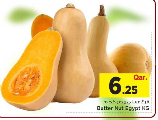 from Egypt available at Mark & Save  in Qatar - Umm Salal