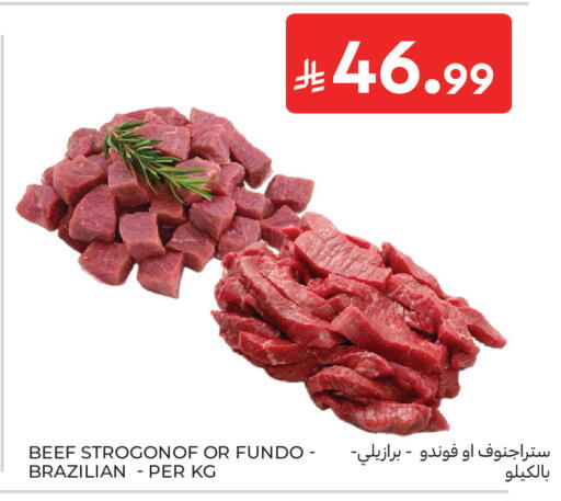 available at Carrefour in KSA, Saudi Arabia, Saudi - Medina