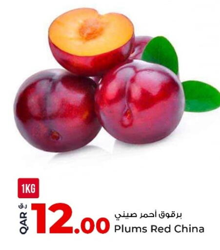 Plums from China available at Rawabi Hypermarket in Qatar - Al-Shahaniya