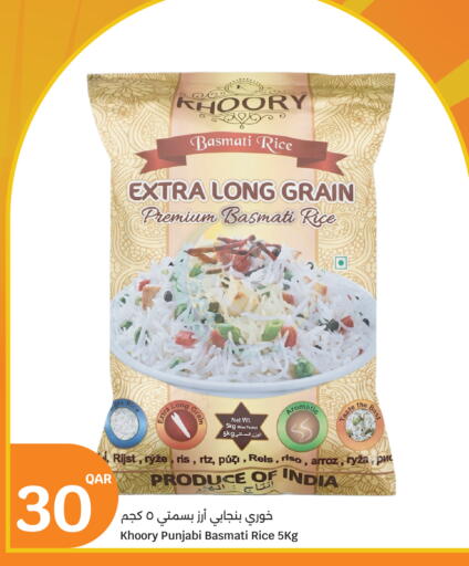 available at City Hypermarket in Qatar - Doha