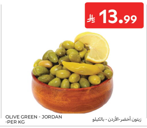 available at Carrefour in KSA, Saudi Arabia, Saudi - Medina