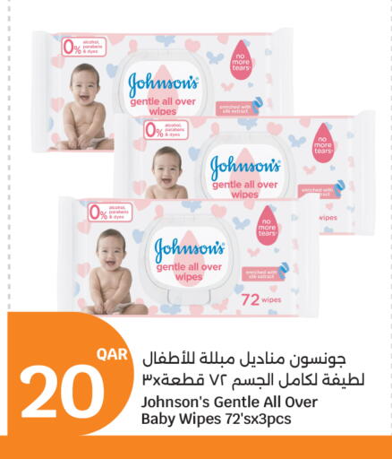 available at City Hypermarket in Qatar - Al Khor
