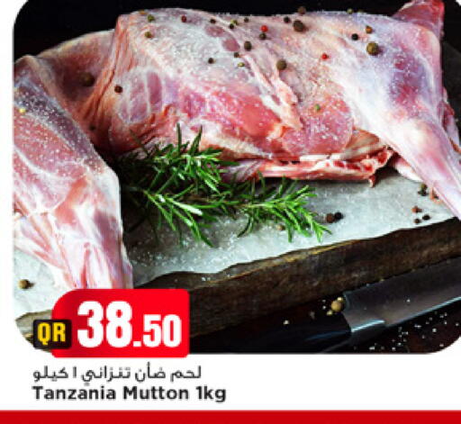 available at Marza Hypermarket in Qatar - Al-Shahaniya