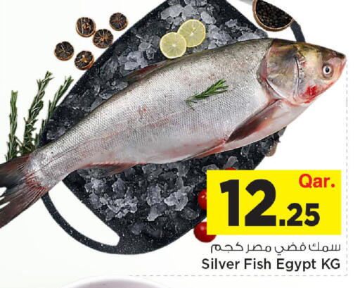 available at مارك & سيف in قطر - أم صلال