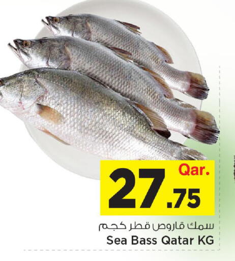 available at مارك & سيف in قطر - أم صلال
