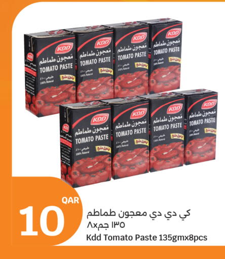 Tomato available at سيتي هايبرماركت in قطر - الدوحة