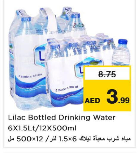 available at Nesto Hypermarket in UAE - Ras al Khaimah