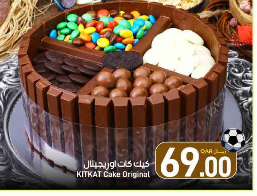 available at SPAR in Qatar - Doha