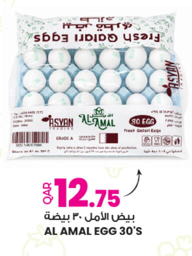 available at أنصار جاليري in قطر - الوكرة
