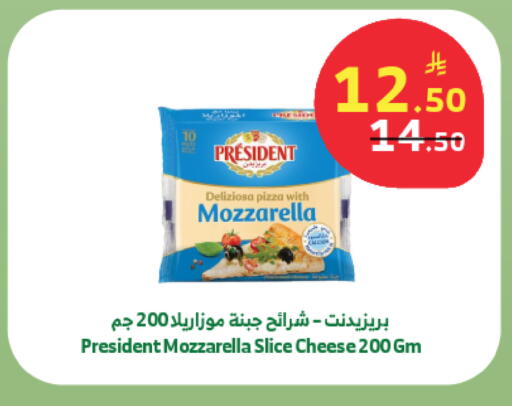available at الراية in مملكة العربية السعودية, السعودية, سعودية - الطائف