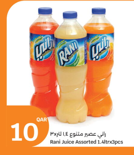 available at سيتي هايبرماركت in قطر - الدوحة