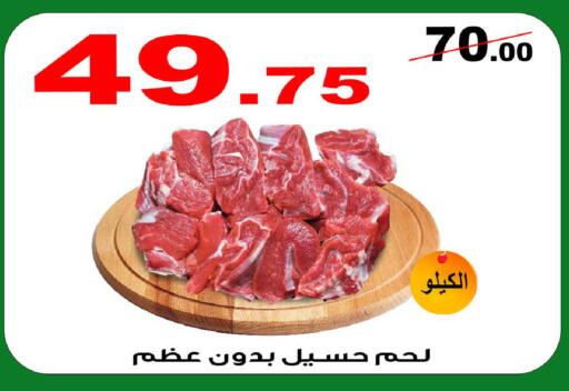 available at المتسوق الذكى in مملكة العربية السعودية, السعودية, سعودية - خميس مشيط