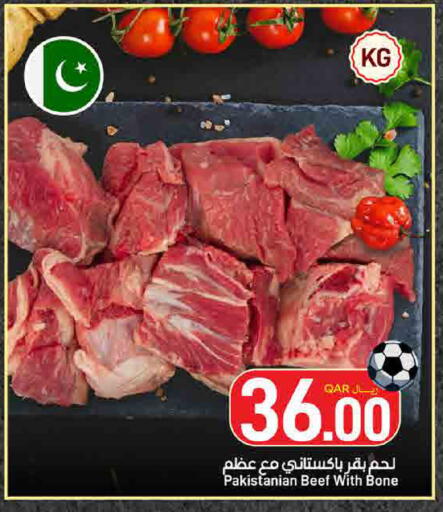 available at SPAR in Qatar - Al Wakra