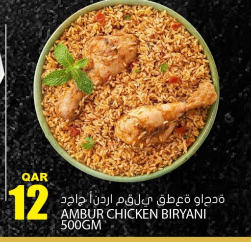 available at جراند هايبرماركت in قطر - الوكرة