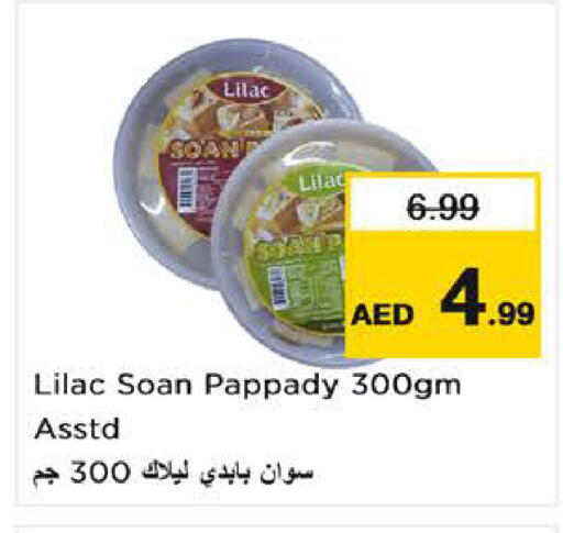 available at Nesto Hypermarket in UAE - Sharjah / Ajman